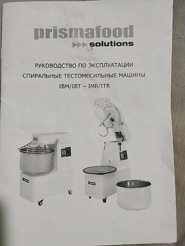 3d принтер bambu lab a1: Продается тестомес от фирмы prismafood solutions lBM/lBT -lMR/lTR — 1