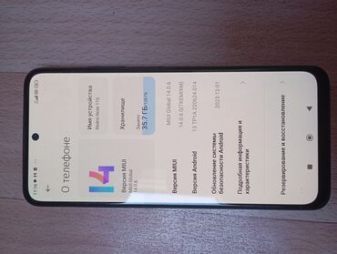 Xiaomi: Xiaomi, Redmi Note 11S, Б/у, 128 ГБ, цвет - Черный