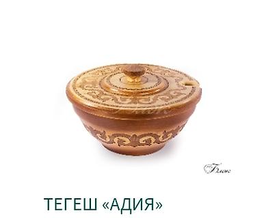 выбор: Нацональные качественные посуды на выбор!(специально заказывали в — 8