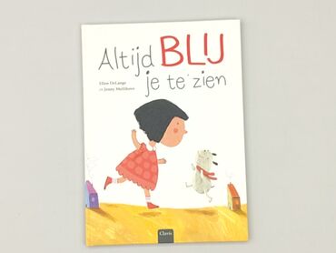 Book, genre - Kids & young adults, condition - Perfect