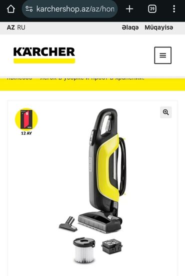 dyson tozsoran: Tozsoran Karcher, Quru təmizləmə, Kredit yoxdur, Ünvandan götürmə