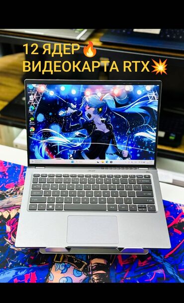 acer n16c1: Ноутбук, Acer, 16 ГБ ОЭТ, Intel Core i5, 14.3 ", Колдонулган, Жумуш, окуу үчүн, эс тутум NVMe SSD