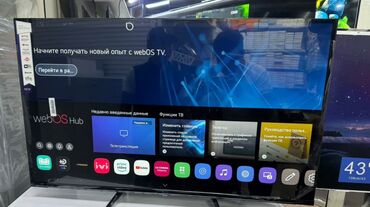 запчасти для плазменных телевизоров: Продаю абсолютно новый телевизор Lg 43 дюймас голосовым управлением
