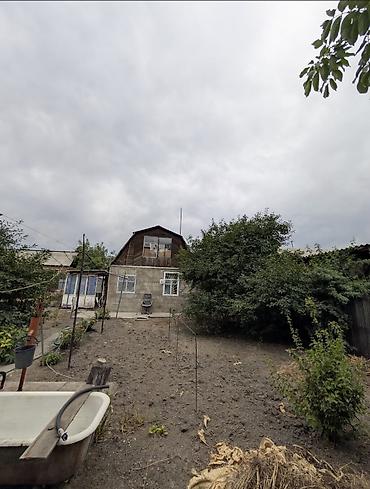 сокулук там: Продаю дом в с.Достук .В данное время относится к городу,Первомайский — 3