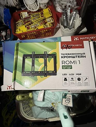 14: Телевизионные кронштейны Matkasym ROMI Модели: - ROMI 1 — для — 2