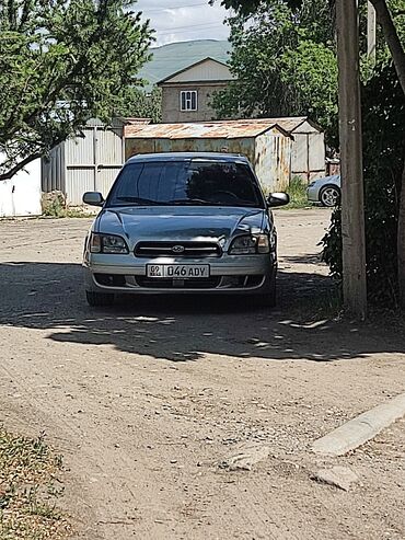 одноместная машина: Subaru Legacy: 2002 г., 2 л, Автомат, Бензин, Седан