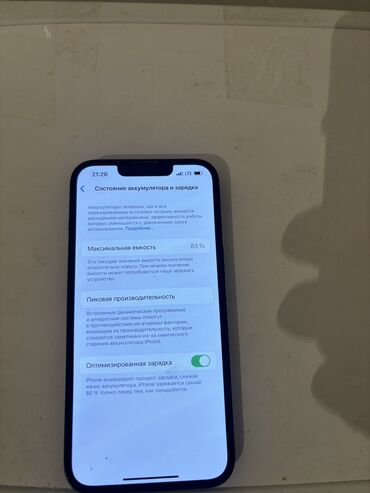 ayfon 13 pro: IPhone 13, 128 ГБ, 83 %