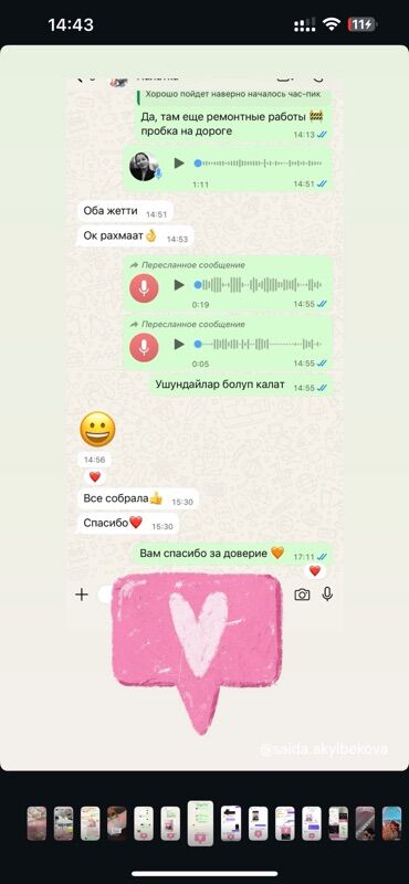 Палатки и домики: Внутри от нас подарок🎁 🤗, также гирлянды-звездочки🤩 и красивая — 11