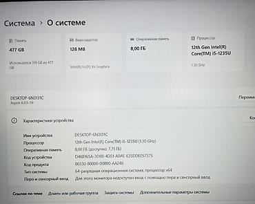 1235u: Acer Aspire 3 (A315-59) — 15.6" ноутбук для учебы и работы. НОУТБУК В — 3
