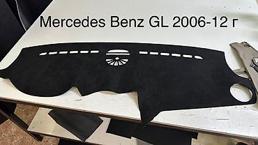 Аксессуары для салона: Коврик-накладка на торпедо для Mercedes-Benz GL (X164), годы выпуска — 1