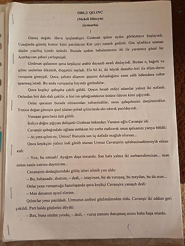 qıra: Məhsul: Azərbaycan dili və ədəbiyyatı üzrə çap materialları toplusu — 4