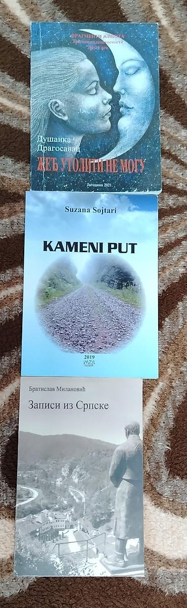 Knjige: Veliki izbor knjiga različitih žanrova i izdanja. - Beletristika i — 13