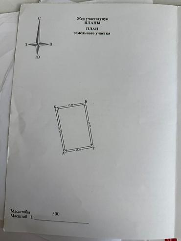 Продажа коттеджей и домов: 5 комнат, 119 м², 4 соток, Бишкек, Ак-Ордо ж/м Агентство недвижимости — 18
