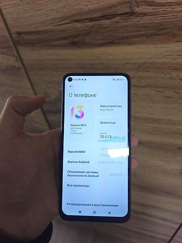редми ноут 6 про: Redmi, Redmi Note 9, Б/у, 128 ГБ, цвет - Синий, 2 SIM — 5