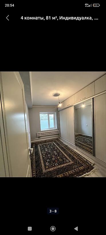 Продажа квартир: 4 комнаты, 79 м², 104 серия, 2 этаж, Евроремонт — 11