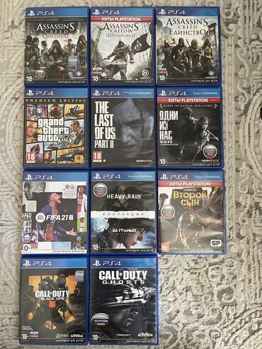 Игры для PlayStation: Infomaus - 1200 сом Call of duty ghosts - 1200 сом Heavy rain и за