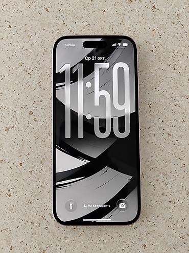 aux iphone: IPhone 15, 128 GB, Çəhrayı, Face ID — 8