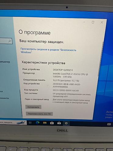 экран на е34: 🔥 Премиальный ультрабук Dell XPS 13 9380 — White Edition (i7 / 16GB / — 5