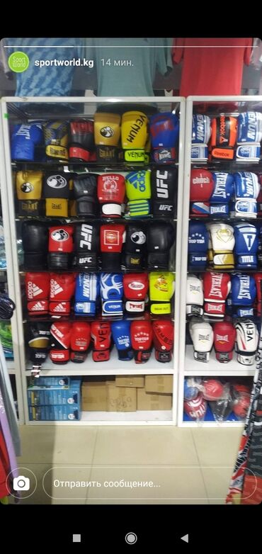 перчатки для бокса бишкек: Перчатки боксерские для бокса кожа кожаные