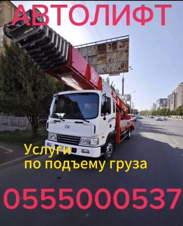 шабашные расценки на строительные работы рядом токмак: Сдаю в аренду