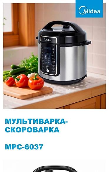 скороварки: МУЛЬТИВАРКА-СКОРОВАРКА MIDEA MPC-6037 ⏱️ Готовьте быстрее и проще! — 1