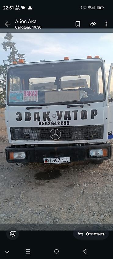 Услуги эвакуатора: С лебедкой — 1