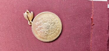 Sikkələr: Kolleksiya üçün köhnə sikkələr və medalion asqısı - — 1