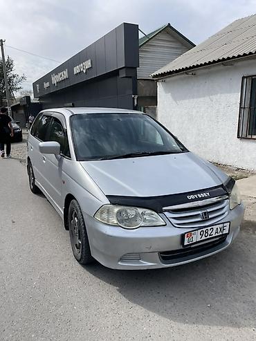 мотоцыкл хонда: Honda Odyssey: 2001 г., Автомат, Бензин, Минивэн — 1