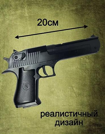 арбизовый пистолет: Airsoft Gun C.20 железный игрушечный пистолет! Полностью из металла — 3