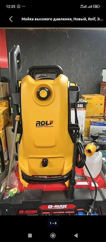 мойка кархер: Мойка высокого давления ROLF (Germany Technology), электрическая — 1