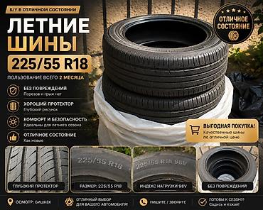 bridgestone blizzak: Иридиевые свечи зажигания DENSO SK20R11 — комплект 4 шт. - — 2