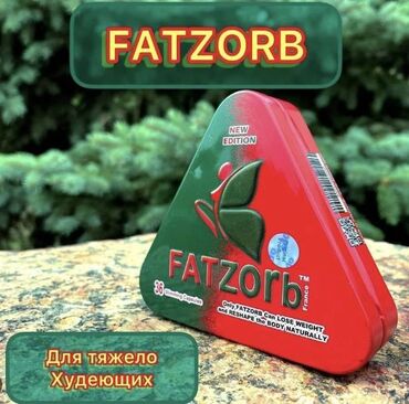 fatzorb состав: Фатзорб в треугольной железной упаковке – это лучшее решение в борьбе