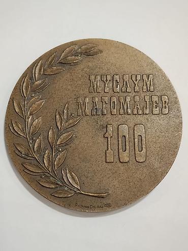 Спорт и хобби: 📀 Kolleksiya üçün məhdud tirajlı stolüstü xatirə medalı satılır — 2