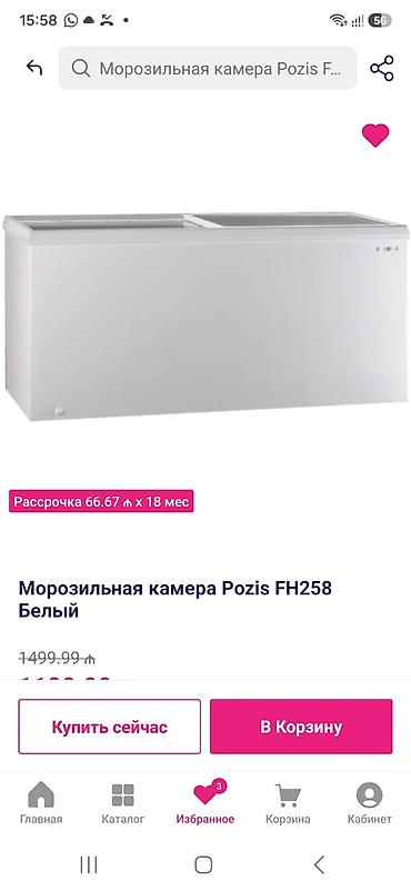 samsung s tablet: Şüşəli dondurucu — 5
