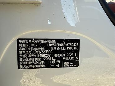 BMW: BMW 3 series: 2023 г., 2 л, Автомат, Бензин, Седан — 9