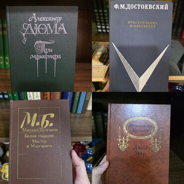 Bədii ədəbiyyat: На продаже книги, цены от 2 манат. что заинтересует - пишите на — 6