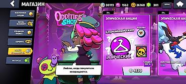 vr очки бу: Продвиженный аккаунт в бравл старс
1000сом, были донаты — 4
