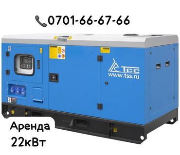 Аренда инструментов: Сдам в аренду Компрессоры, Перфораторы, Сварочные аппараты — 17