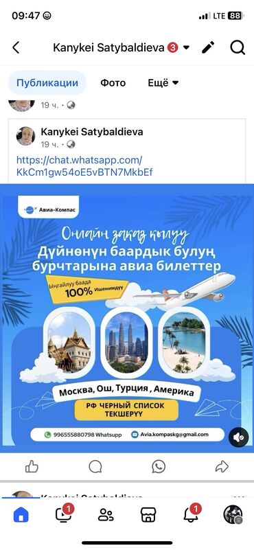 дом на колесах цена бу: Онлайн алуу: Сиз каалаган тарапка авиа билеттин баасын тандайсыз!