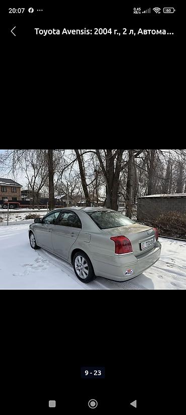 авто проект: Toyota Avensis: 2004 г., 2 л, Автомат, Бензин, Седан — 9