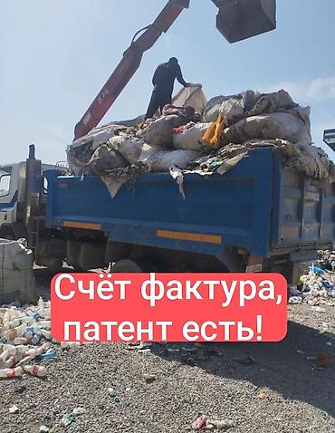 школницы слив: Заказать Хово, Вывоз строй мусора, 25000 тонн — 2
