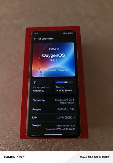 samsung galaxy s10e: OnePlus 12, Б/у, 256 ГБ, цвет - Белый, 2 SIM — 8