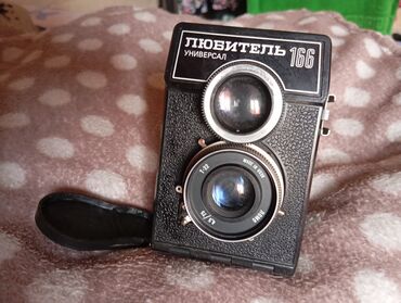 старые фотоаппараты цена: Продаю фотоаппарат любитель 166