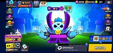 бравыл старс: Игровой аккаунт Brawl Stars. был куплен бравл пасс плюс. на счёт цены — 1