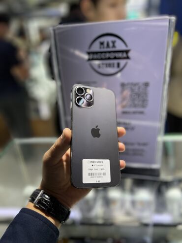 сотовые телефоны в рассрочку: IPhone 12 Pro, Б/у, 128 ГБ, Black Titanium, Зарядное устройство, Защитное стекло, Чехол, В рассрочку, 87 %