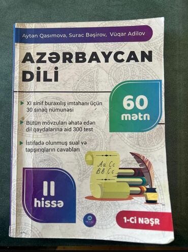 1 sinif azerbaycan dili 2 hisse: Azərbaycan dili mücrü 2ci hissə