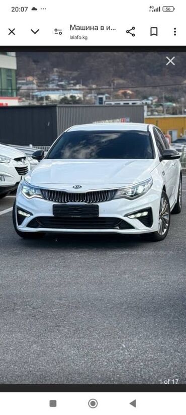 колодка тормозная передняя: Kia K5: 2018 г., 2 л, Автомат, Бензин, Седан
