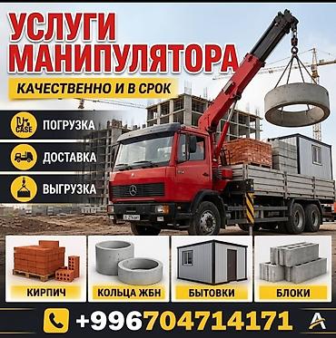 Жаанын 11 м, 3000 т., Борттун 8000 кг