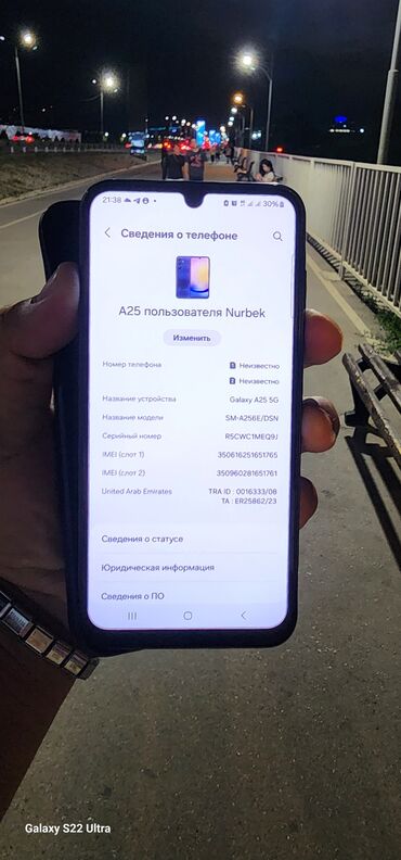 samsung tab a8: Samsung Galaxy A25, Колдонулган, 8 GB, 2 SIM