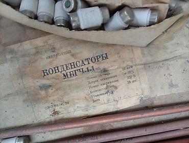 военная камера: Продаю киноугли сср в хорошем состоянии! — 2
